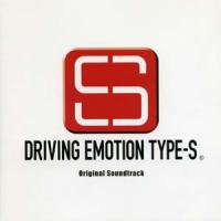 Driving Emotion Type-S - Wikipedia