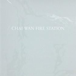 <B>Fire Station</B> <BR>Chai Wan