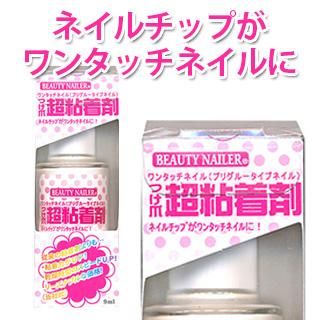 C Beauty Proshop シービューティープロショップ