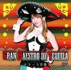 テキーラ沙弥入場曲 Gran Maestro De Tequila Pro Wrestling Jp