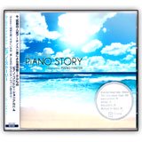 V,A : Girls Night Out ～Piano Story～ (CD)