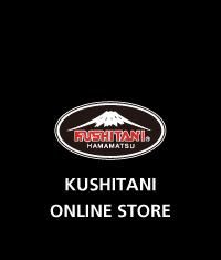 �Х������ʡå������˥���饤�󥹥ȥ� KUSHITANI ONLINE STORE