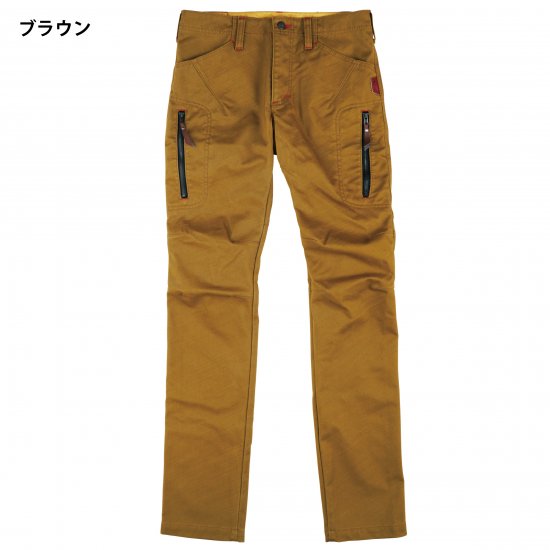 KUSHITANI(クシタニ)公式オンラインストア | K-1983 EXPAND WIND CUT PANTS