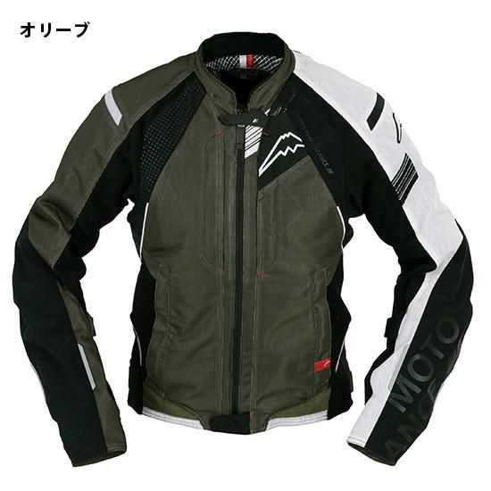 エアーコンテンドジャケット - バイク用品｜クシタニオンラインストア KUSHITANI ONLINE STORE