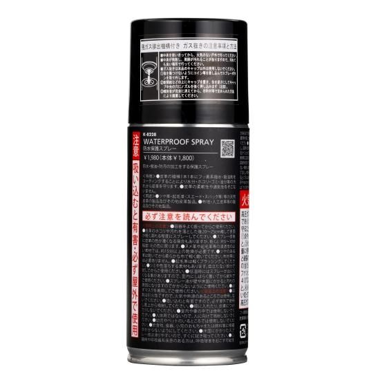 スフレページ 防水保護スプレー - バイク用品｜クシタニオンラインストア