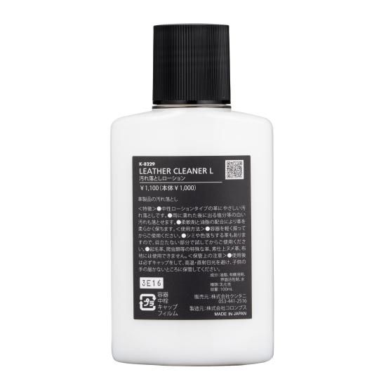 【新品未使用】フィニッシュローション アクシージア＞ ビューティーフォース ファインローション 120mL