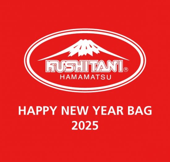 KUSHITANI(クシタニ) オンライン福袋3万円 HAPPY NEW YEAR 2025 バイク用品のクシタニ