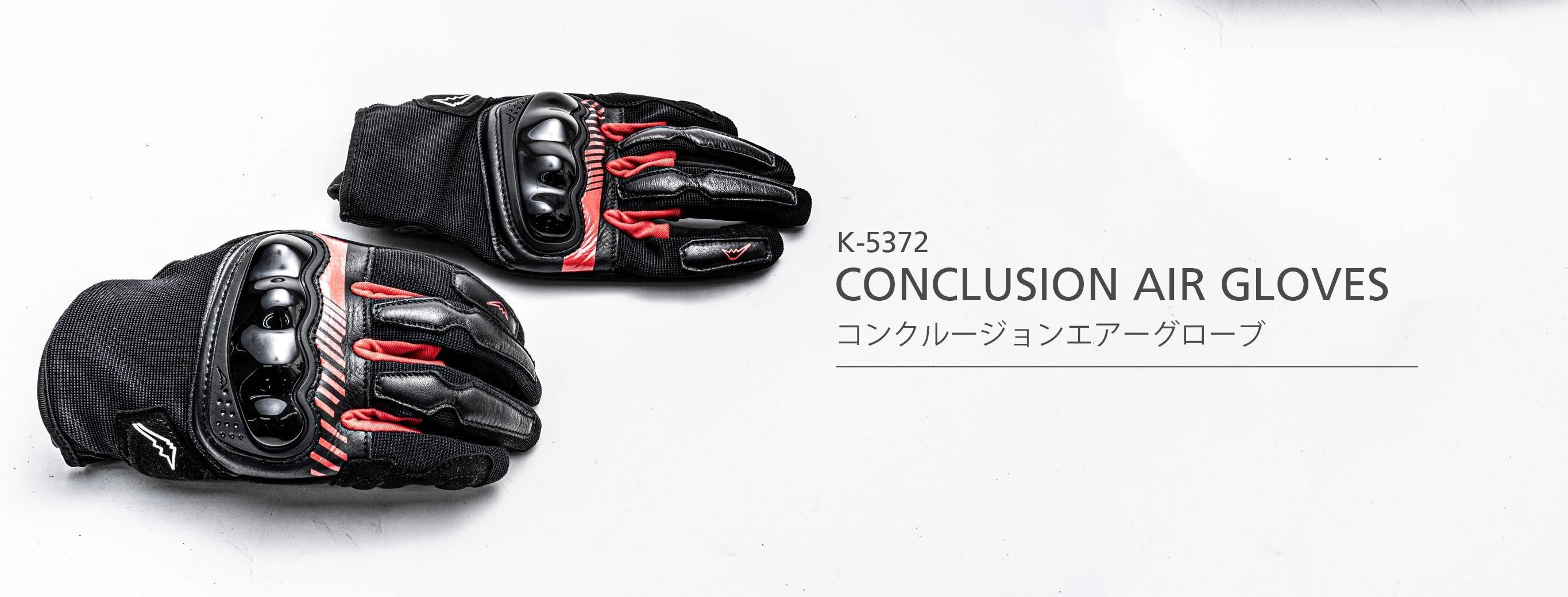 バイク用品｜クシタニオンラインストア KUSHITANI ONLINE STORE