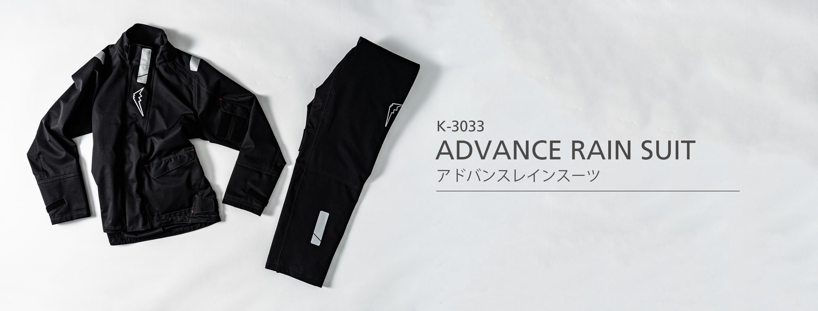 バイク用品｜クシタニオンラインストア KUSHITANI ONLINE STORE