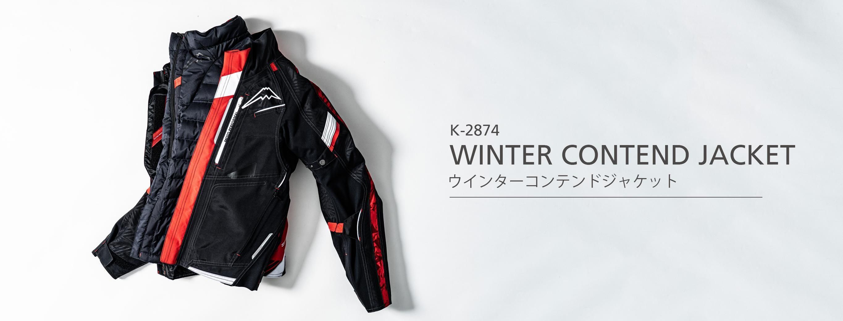 KUSHITANI GORE WINDSTOPPER ピーコート LL バイク用品｜KUSHITANI JAPAN