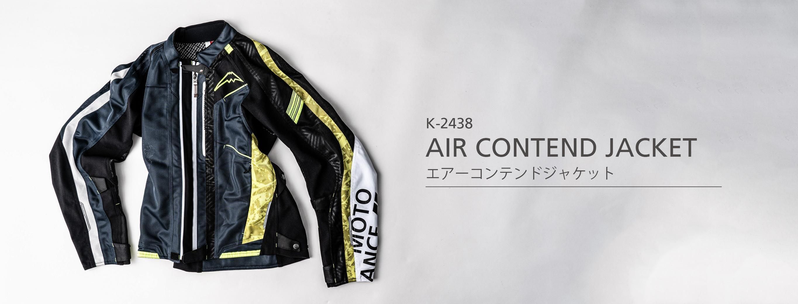 EOスーツ K-0068XX サイクス2ピーススーツ ：KUSHITANI 宇都宮店
