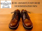 【SLOW WEAR LION】OB-8958HT OXFORD クロムエクセルレザー　BROWN <img class='new_mark_img2' src='https://img.shop-pro.jp/img/new/icons50.gif' style='border:none;display:inline;margin:0px;padding:0px;width:auto;' />