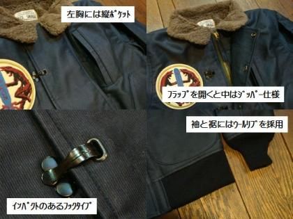 【PHERROW'S】 17W-PNXs-P NAVY カスタムモデル　《送料無料》 - feel