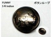 【FUNNY】5¢Indian  CONCHO　21mm-ループコンチョ　ネコポスOK