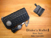 【FUNNY】RIDER'SWALLET　クロコダイル/BLACK　《送料無料》