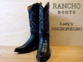【RANCHO】 Western Boots Lady's Negro/Negro ウエスタンブーツ　ランチョ　ファニー SALE 50%off 　　《送料無料》