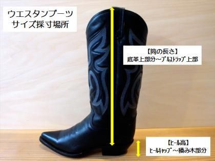 【RANCHO】 Western Boots Lady's Capuchino/Capuchino ウエスタンブーツ　ランチョ　ファニー SALE  50%off　　《送料無料》 - feel