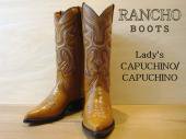 【RANCHO】 Western Boots Lady's Capuchino/Capuchino ウエスタンブーツ　ランチョ　ファニー SALE 50%off　　《送料無料》