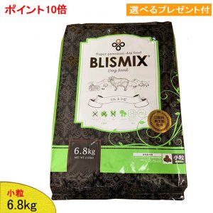 ブリスミックス (小粒タイプ) 1kg - ドッグフードとサプリメント【Wan