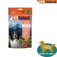 K9ナチュラル　フリーズ　ドライ　ラムキングサーモンフィースト　猫ちゃん K9Natural】 K9ラム＆キングサーモン・フィースト - Neco Mesen