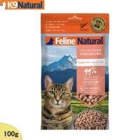 K9ナチュラル　フリーズ　ドライ　ラムキングサーモンフィースト　猫ちゃん K9Natural】 K9ラム＆キングサーモン・フィースト - Neco Mesen