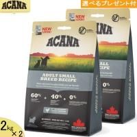 アカナ　2kg　アダルトスモールブリードレシピ　小型犬成犬用 アカナ アダルト・スモールブリードレシピ (小型犬成犬用