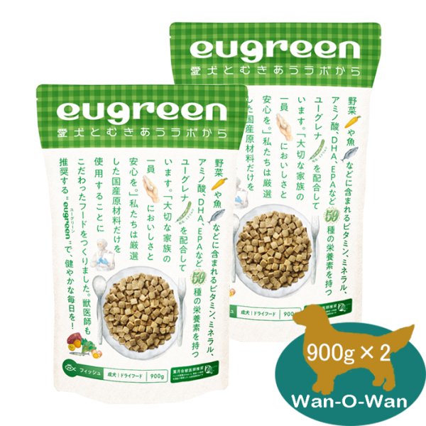 eugreen (ユーグリーン) 成犬 フィッシュ 900g×2 - ドッグフードとサプリメント【Wan-O-Wan】