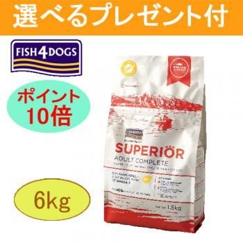 Amazon.co.jp: 【フィッシュ4ドッグ】【スーペリアシリーズ