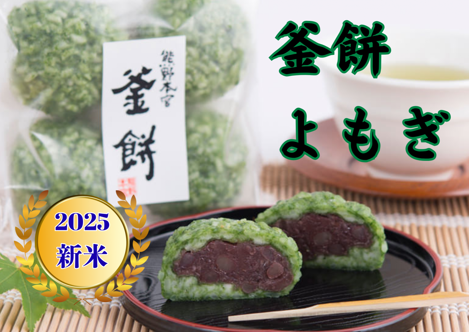 2025ơTVƤޤܵ ߡʤ⤮41Pڥ