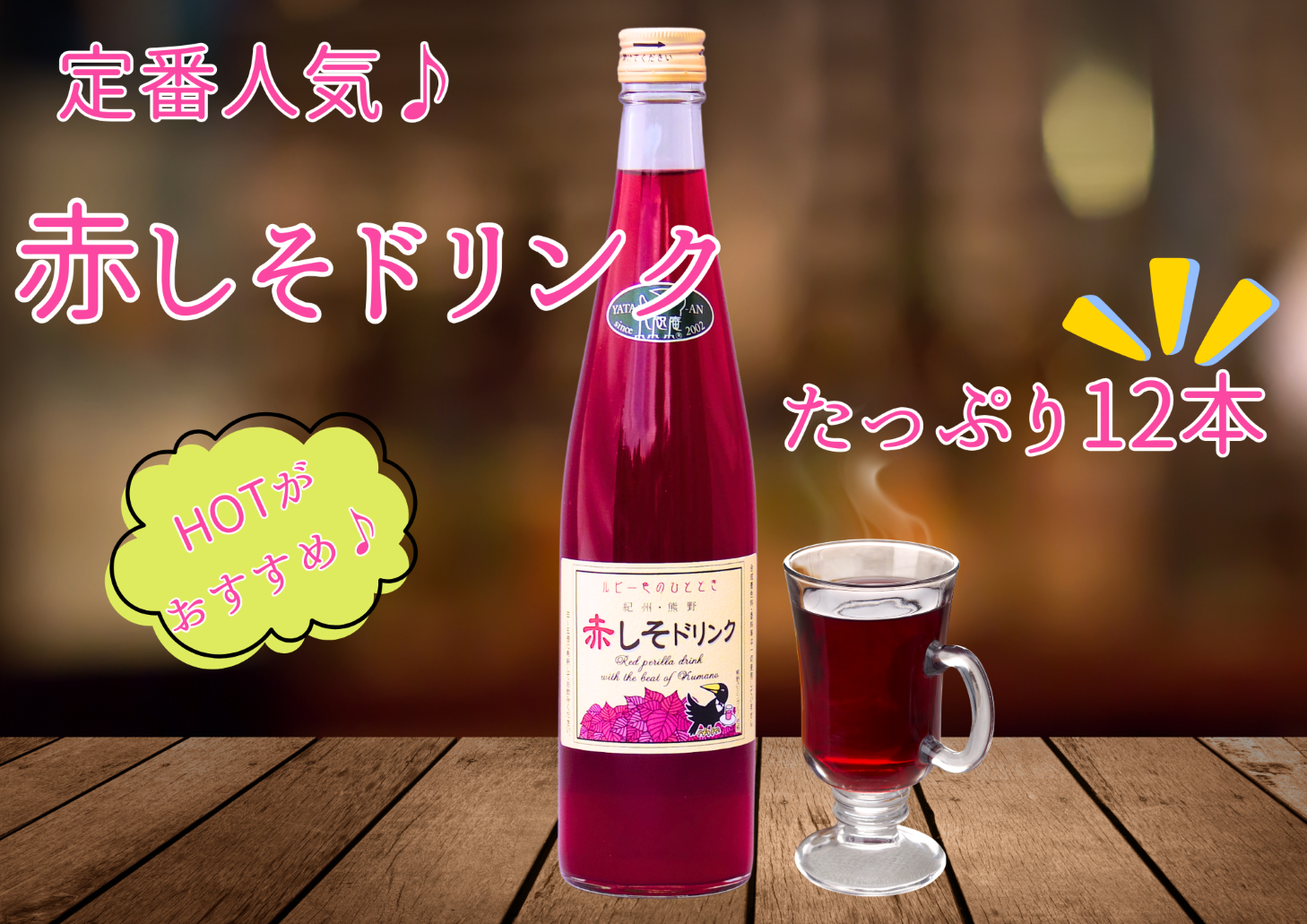 ֤ɥ500ml12ܡ35ܤƤ夬꤯ˡھﲹ