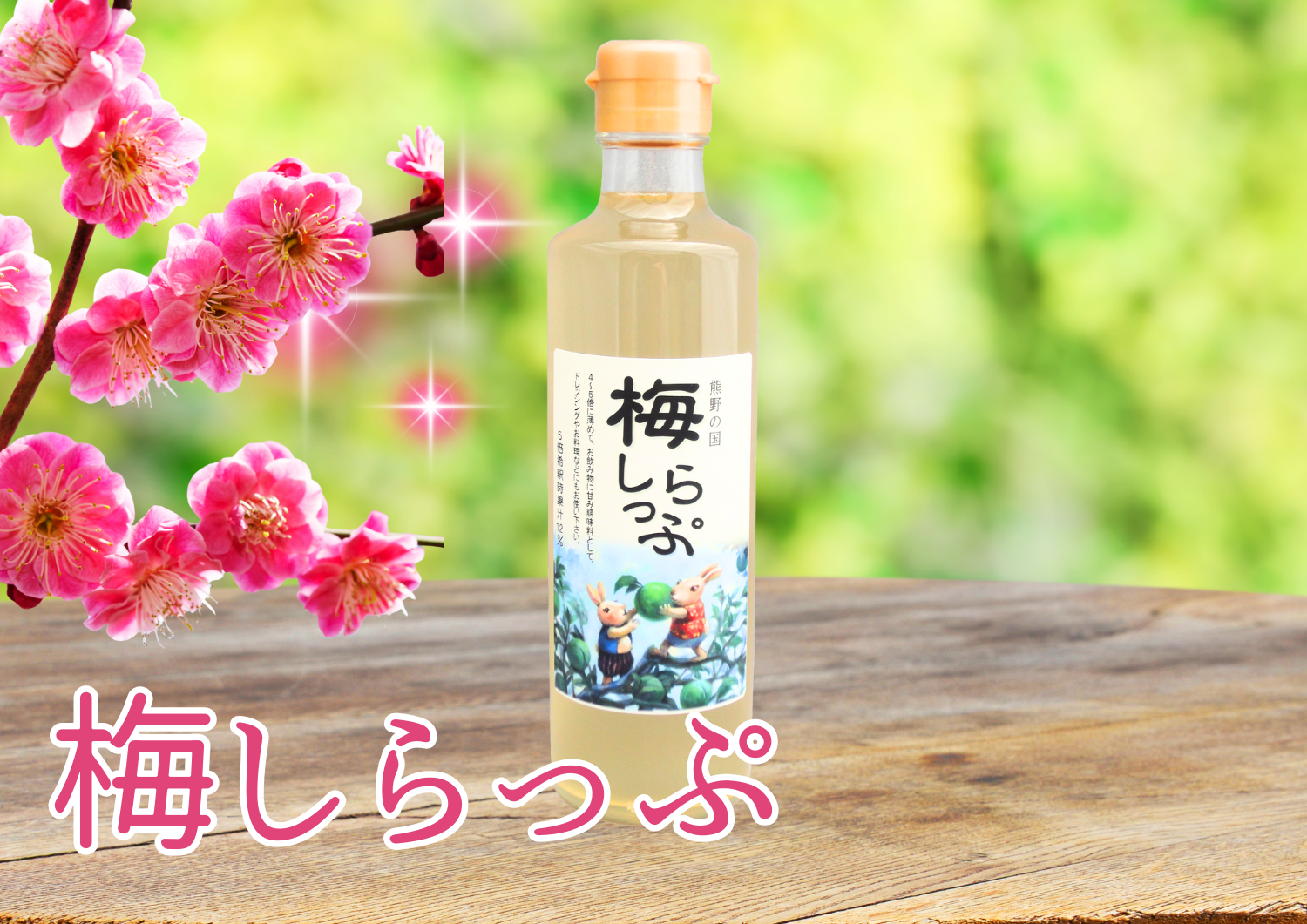 ι ߤä275ml1ܡھﲹ