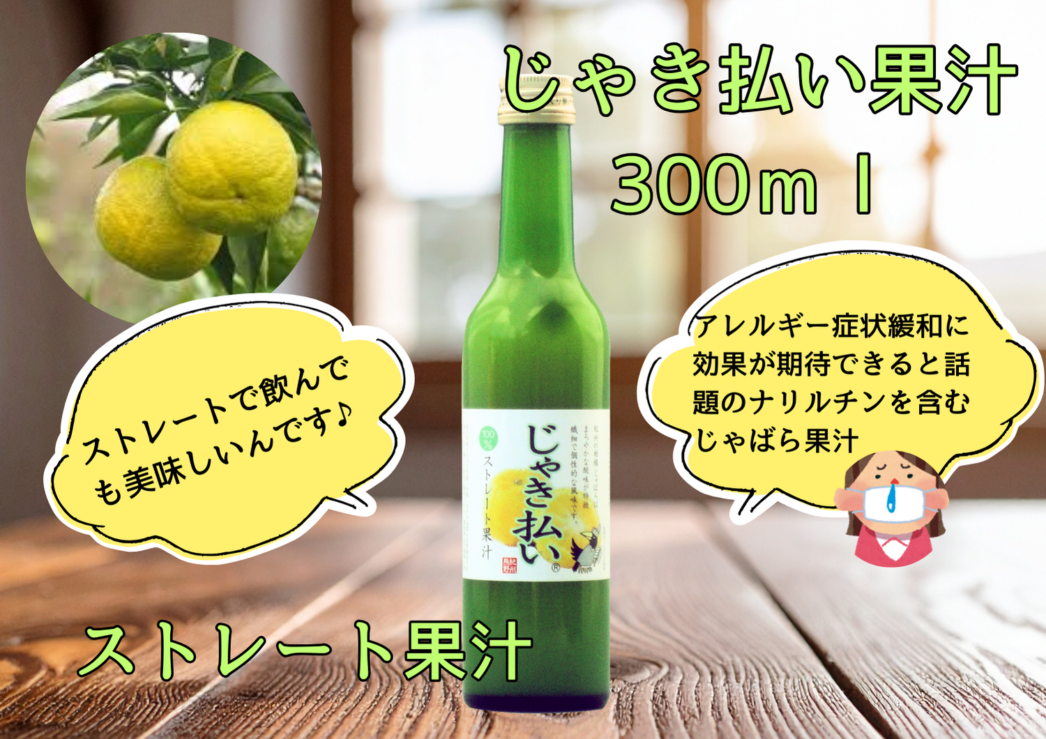 <img class='new_mark_img1' src='https://img.shop-pro.jp/img/new/icons30.gif' style='border:none;display:inline;margin:0px;padding:0px;width:auto;' />륮ɾ¤ɤܤƤޤ㤭ʧ̽ʵФ饹ȥ졼Ȳ̽300ml1