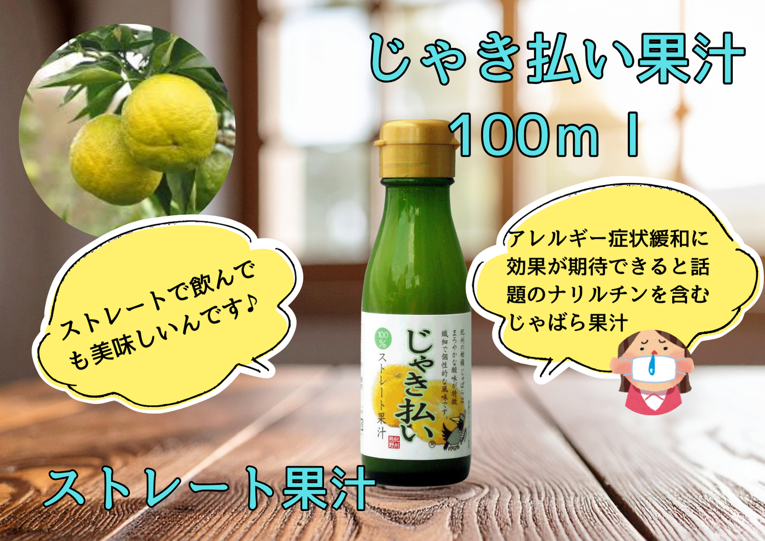 㤭ʧʵФ饹ȥ졼Ȳ̽˲̽100ml1ܡھﲹ