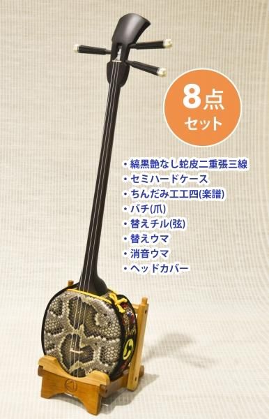 三線 ケース付き Amazon.co.jp: 三線 ハードケース : 楽器・音響機器