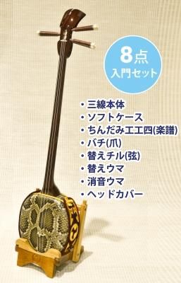 **(送料無料) 1.100円　沖縄三線専用　セラミック爪約7cm 多量ご注文OK