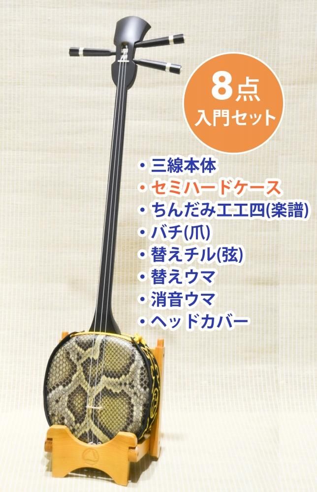 三線セット 石垣島 普天間三線店製 三線 本体 - 弦楽器 三線セット 石垣島 普天間三線店製 三線 本体 - 弦楽器