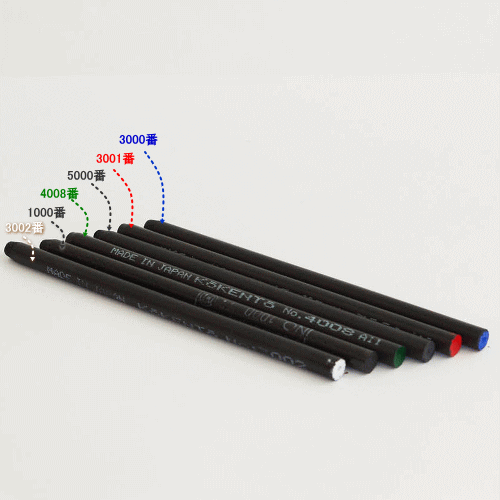 （株）コウケントー　　治療器用カーボン3000（青）10本入 - 健康フレンド