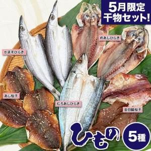 <img class='new_mark_img1' src='https://img.shop-pro.jp/img/new/icons30.gif' style='border:none;display:inline;margin:0px;padding:0px;width:auto;' />5Τʸ괳ʪå5ʡ