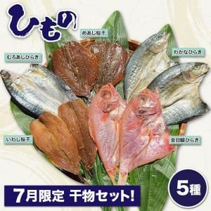 <img class='new_mark_img1' src='https://img.shop-pro.jp/img/new/icons30.gif' style='border:none;display:inline;margin:0px;padding:0px;width:auto;' />7Τʸ괳ʪå5ʡ