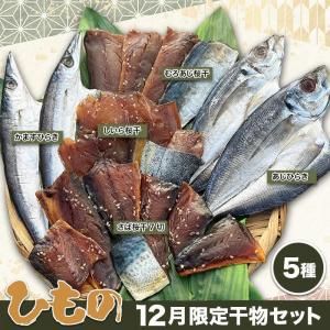 <img class='new_mark_img1' src='https://img.shop-pro.jp/img/new/icons30.gif' style='border:none;display:inline;margin:0px;padding:0px;width:auto;' />12Τʸ괳ʪå5ʡ