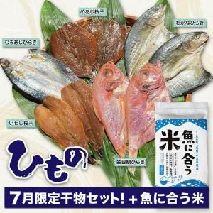 <img class='new_mark_img1' src='https://img.shop-pro.jp/img/new/icons30.gif' style='border:none;display:inline;margin:0px;padding:0px;width:auto;' />7Τʸ괳ʪ5+˹礦ƥåȡ