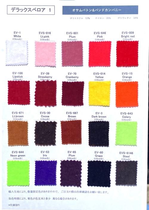 バトントワリング レオタード通販