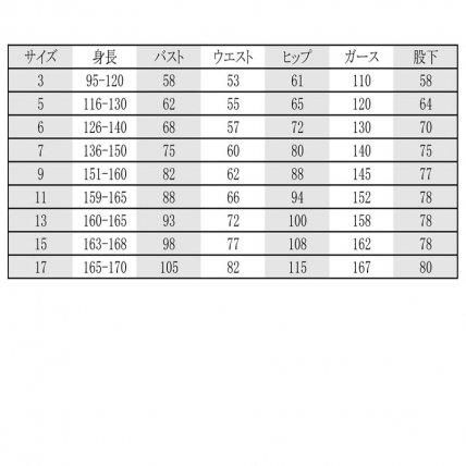 バトントワリング衣装ならお任せ下さい。 レオタード通販 オサム