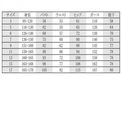 バトントワリング レオタード通販
