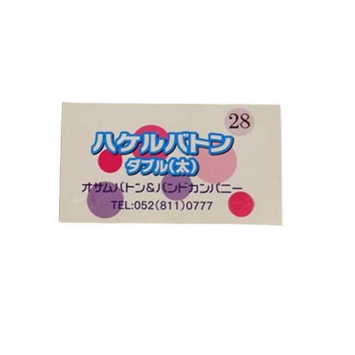 バトン　バトントワリング用 楽天市場】トワリングバトン 1本 51cm エバニュー EVERNEW