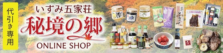 ߸޲붭ζ饤󥷥åסѥȡ