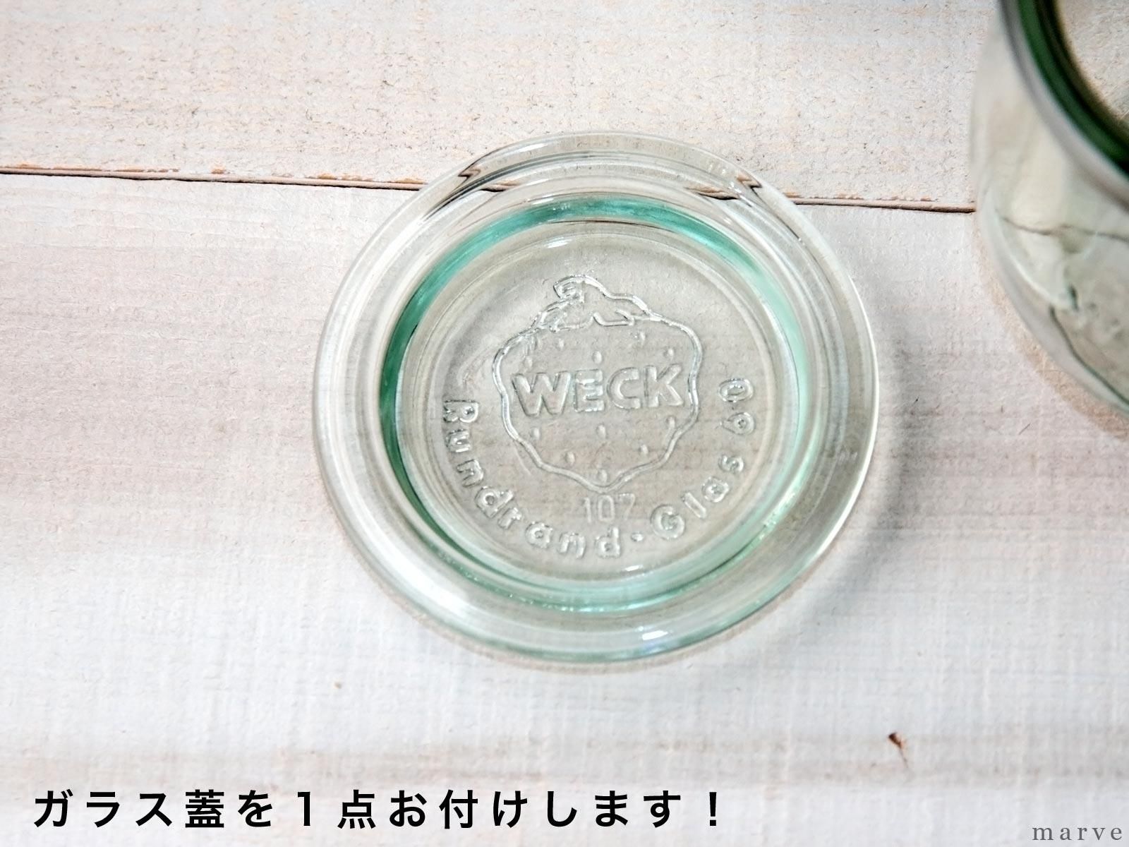 Weck Mug Red ウェックマグ赤 0ml ガラス蓋付き Marve マーヴェ ナチュラルモダン雑貨 通販 キッチン テーブルウェア インテリア