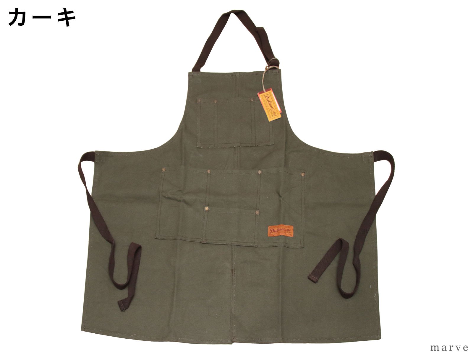 MW ワーク　エプロン（WORK APRON ）<img class='new_mark_img2' src='https://img.shop-pro.jp/img/new/icons16.gif' style='border:none;display:inline;margin:0px;padding:0px;width:auto;' />