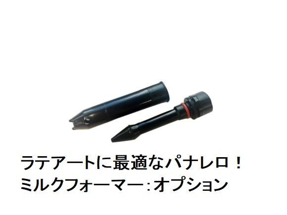 GAGGIA ガジア 全自動コーヒーマシン Besana(ベサーナ GAGGIA ガジア 全自動コーヒーマシン Besana(ベサーナ