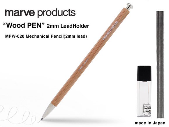 太芯シャープペン Wood Pen 2mm Leadholder B芯１本 芯削り器 替芯5本 セット Marve マーヴェ ナチュラルモダン雑貨 通販 キッチン テーブルウェア インテリア